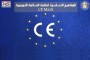 المفاهيم الأساسية لعلامة السلامة الأوروبية  CE-Mark